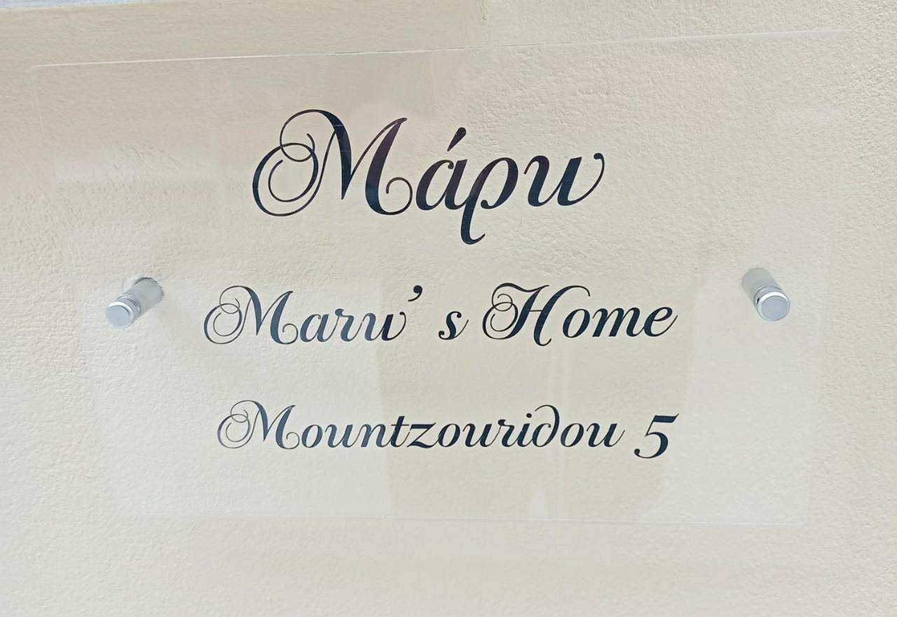 Marw'S Home นาฟปลิโอ ภายนอก รูปภาพ